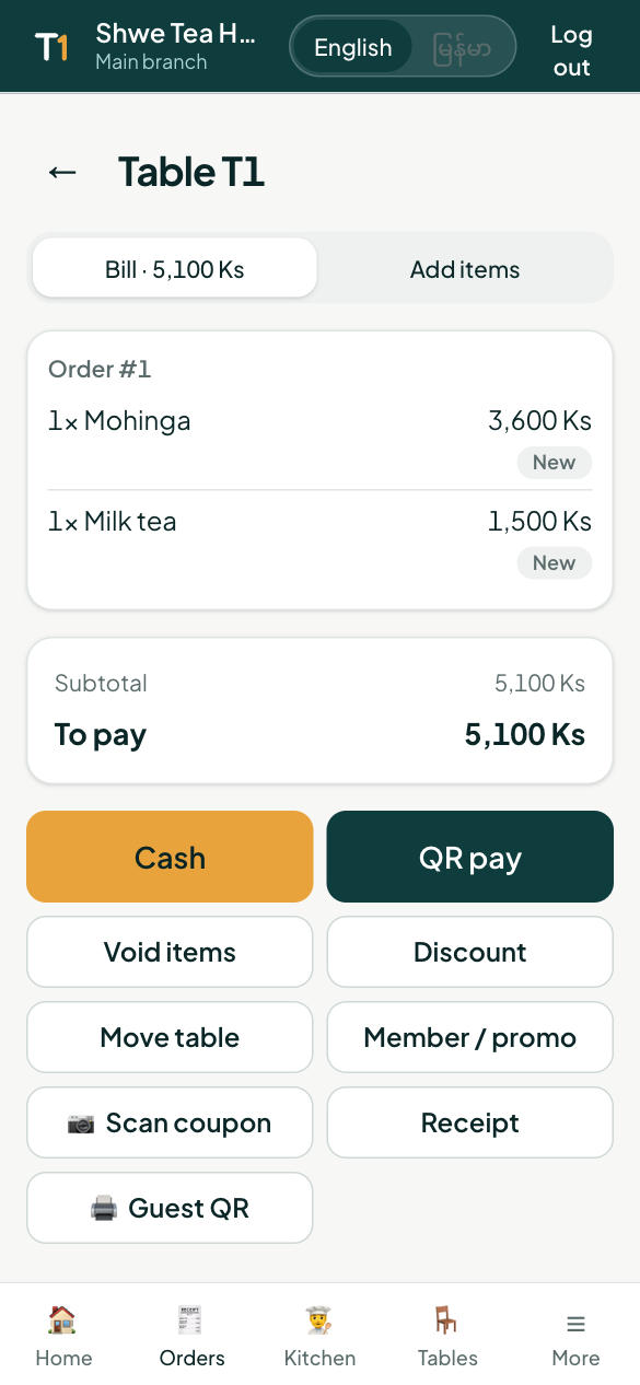 A bill on the Orders screen