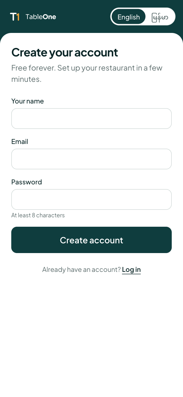 The sign-up page